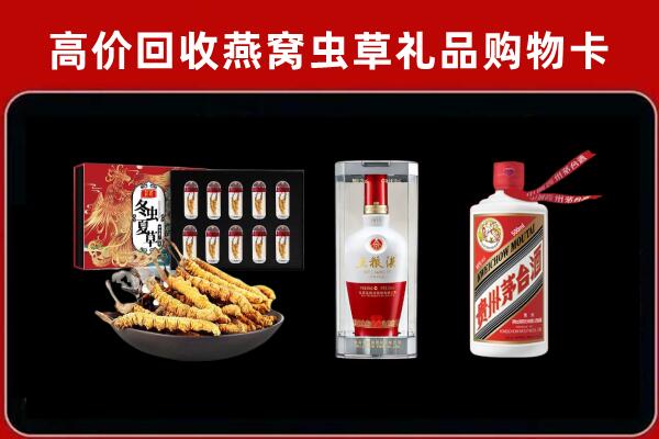 铁门关市回收烟酒哪家好