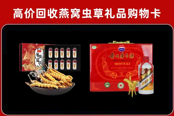 铁门关市回收15年茅台酒
